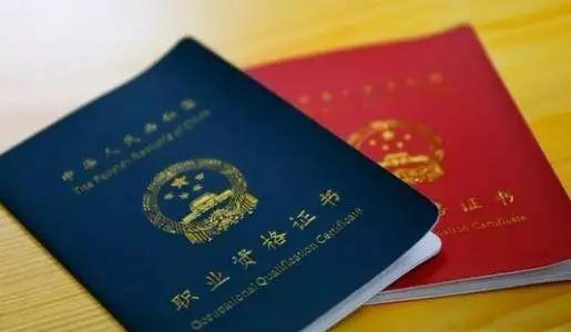 又有一本证书被取消 会计证书那么多,我到底要考哪些 这篇分析全了