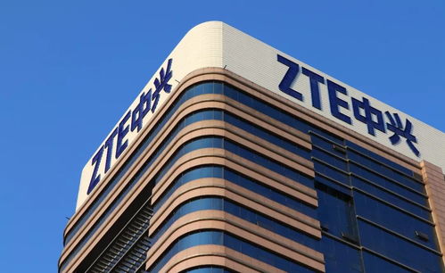 美商务部对中兴通讯实施暂时部分解禁,允许有限商务信息咨询